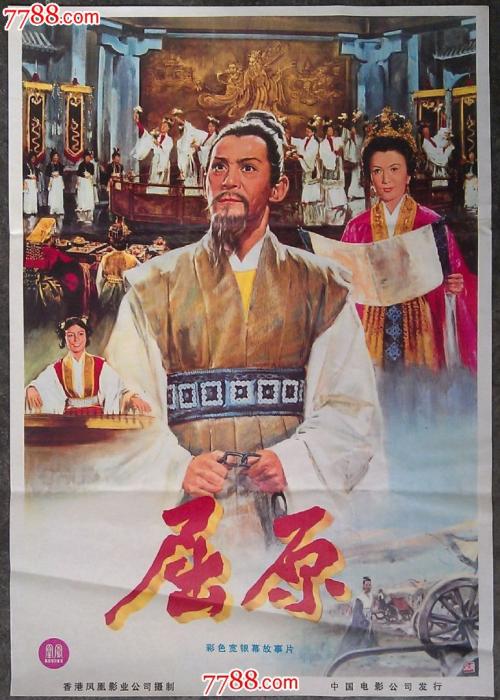 做假的公有住房租赁合同