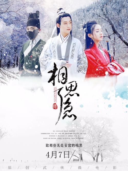 做个武术七段段位证书